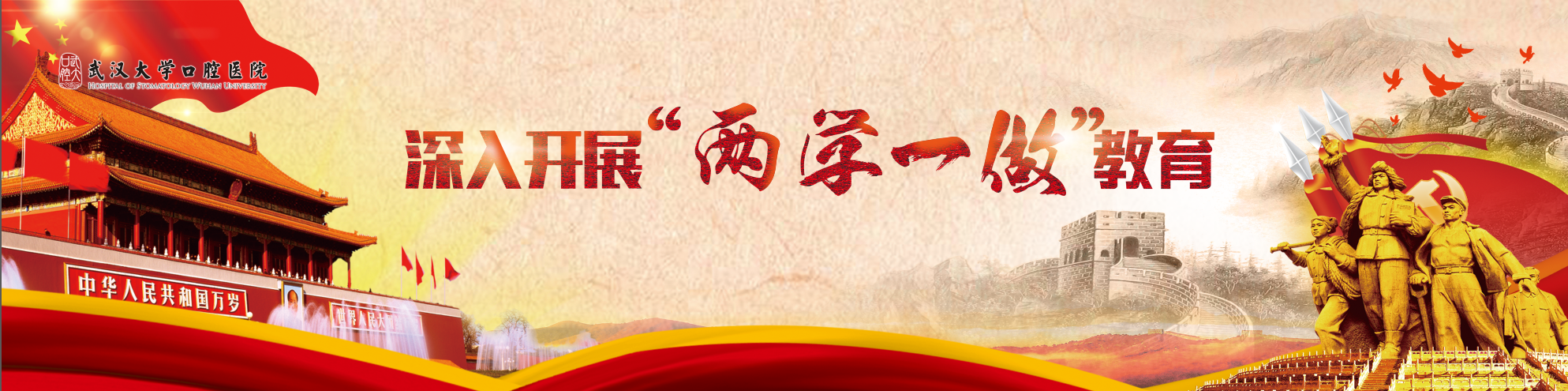 开云官网入口app
党建专题