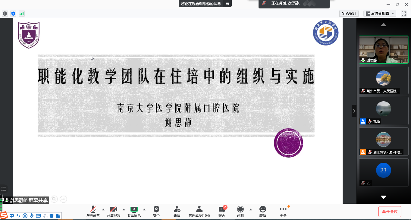 微信图片_20201218084755