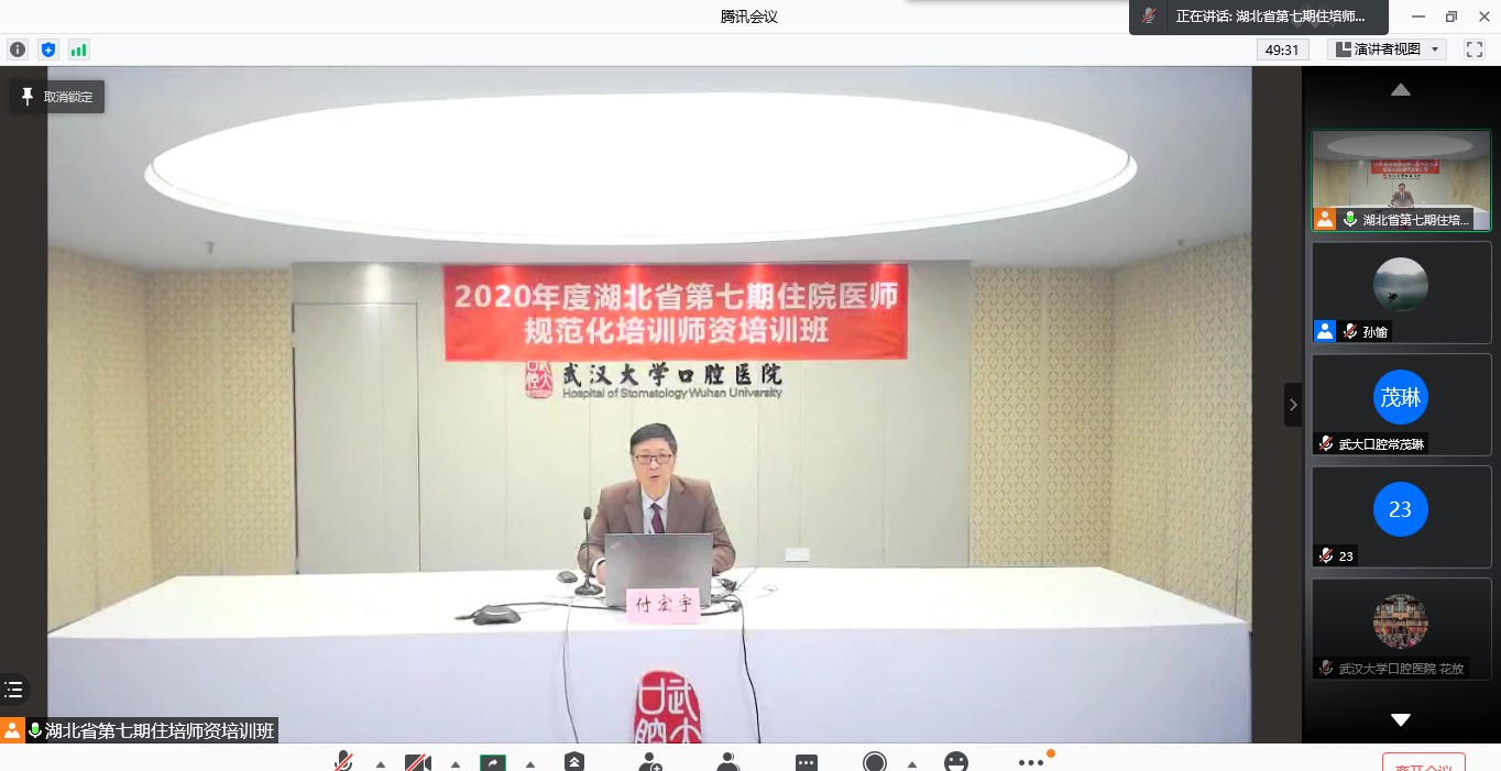 微信图片_20201218084544