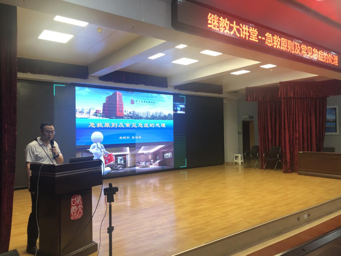 微信图片_20210624145919